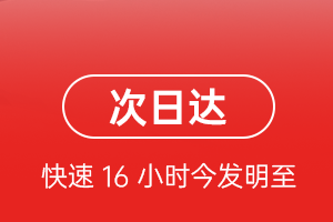 常州机场空运航空货运 航空货运